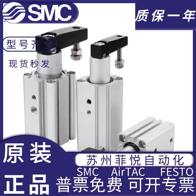 SMC原装旋转夹紧转角气Z缸MK2/0B25/32/18240-10/20/30RLZRNZLNZ,标准件/零部件/工业耗材,其他气动元件,淘宝优惠券,粉丝福利购,淘宝优惠卷
