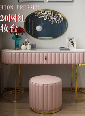 现代奢UXQ港式岩化妆柜梳台妆工厂化轻妆桌卧室简约智能板灯网