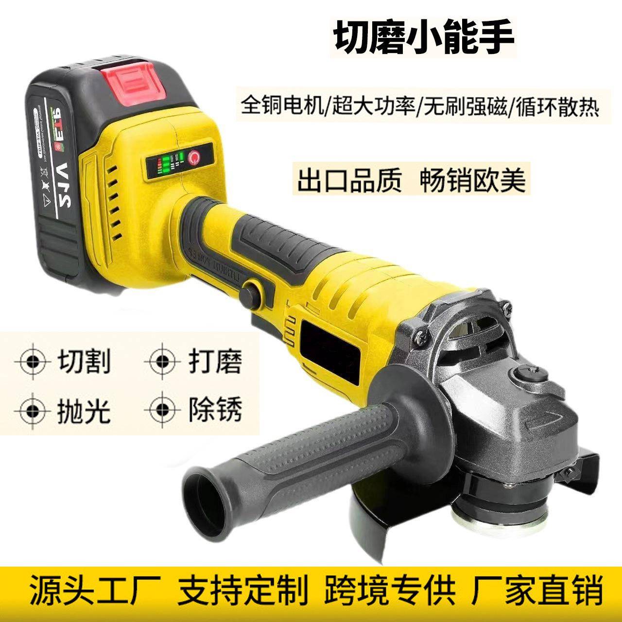 工业级线磨锂电角机大UVV功无率式切割机多功能手持磨光机电动工