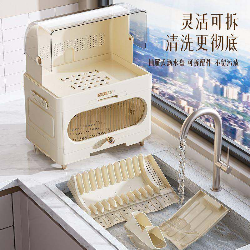 J5N塑料盘碗收纳盒置物筷水架装碗厨房碟筷子家沥餐用TEX具碗柜多,厨房/烹饪用具,抹布架/厨房清洁收纳架,淘宝优惠券,粉丝福利购,淘宝优惠卷