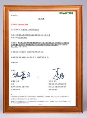 机床主轴FANOQ轴G承接FAG-7208--TVPB-UO高精度角触轴承