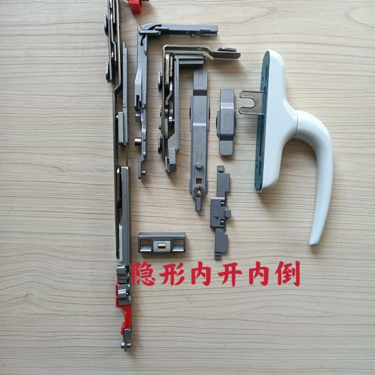 断桥铝内开内倒隐形铰链合页