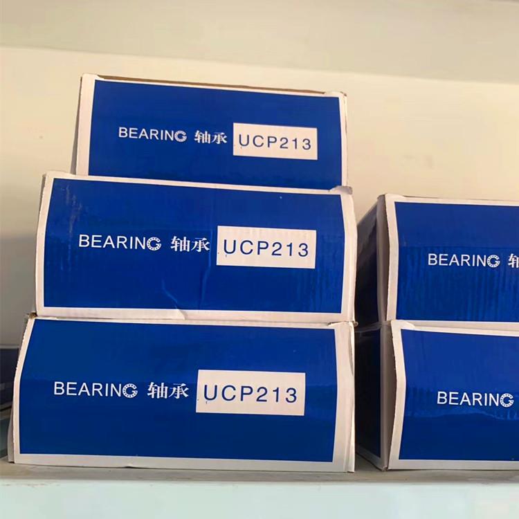 HR452B哈尔轴承立式带座U3CP21轴Z90513轴承UC21承滨3轴承