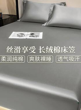 0加高床笠棉质100棉款质新20童0cmx22cm床垫套床罩夏天儿固定F5M6