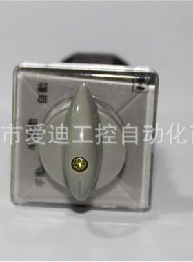 工厂直供T-16AEXF4手820D-2转换开KNNE开关自动动半自动3档3关节