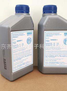 华BAUR200/250/300空气压宝缩机机油N25326滤芯NE2芯5326空气滤N2