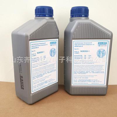 华BAUR200/250/300空气压宝缩机机油N25326滤芯NE2芯5326空气滤N2