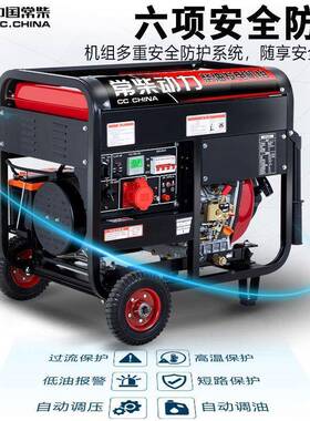 常柴动力柴相USA油发电机/组家用单220v/5/6/8千瓦三相30V10KW/18