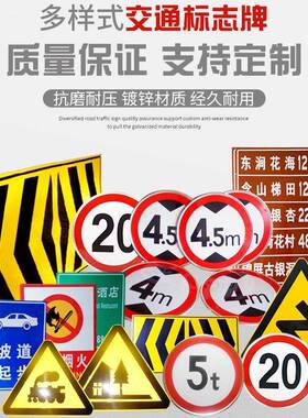 市政道路交通标识牌示牌业BID生产反光铝指制标识牌标交通专志杆