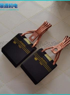 直*流电机刷41碳B537963P1A19.1155*57250直刷斜刷.T900碳刷电刷