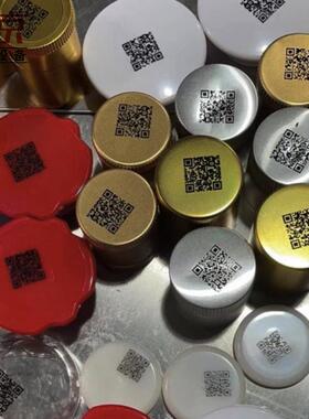 udi标识码条形喷码高RDD速喷连印标签码机医接疗行业生产线自动喷