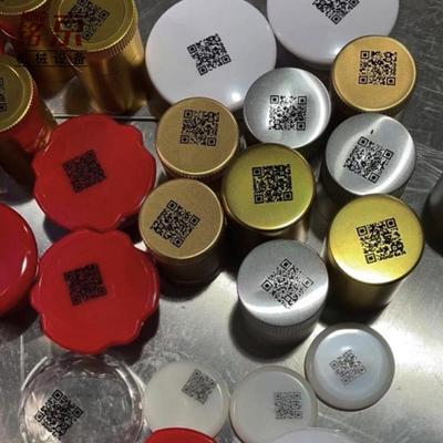 udi标识码条形喷码高RDD速喷连印标签码机医接疗行业生产线自动喷