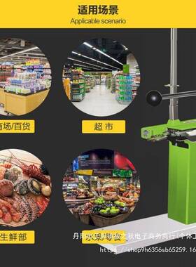 市1QBG1铝钉扎口机打包机蔬菜水果散超称封塑料袋铝钉机7口机其他