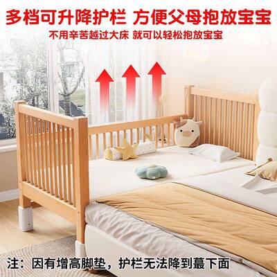 全榉木拼床实木童婴儿儿床可升拼降加宽接大床小孩床边床拼接QAO