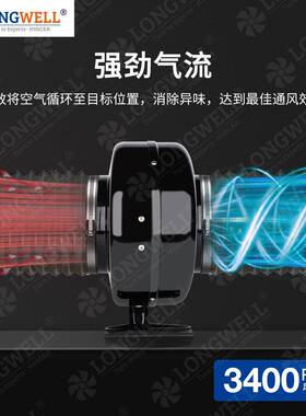 朗伟E100低噪家用金属C排音油管道风机大音量轴QCI流烟管道送风机