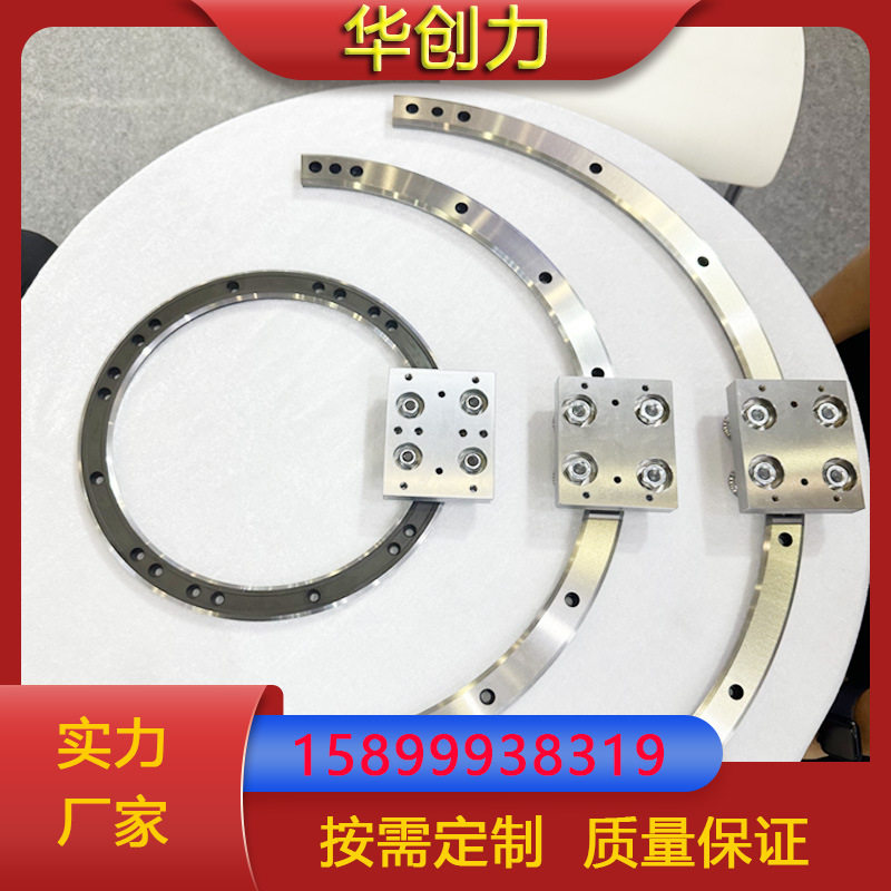 华创力环形导轨输送线厂家