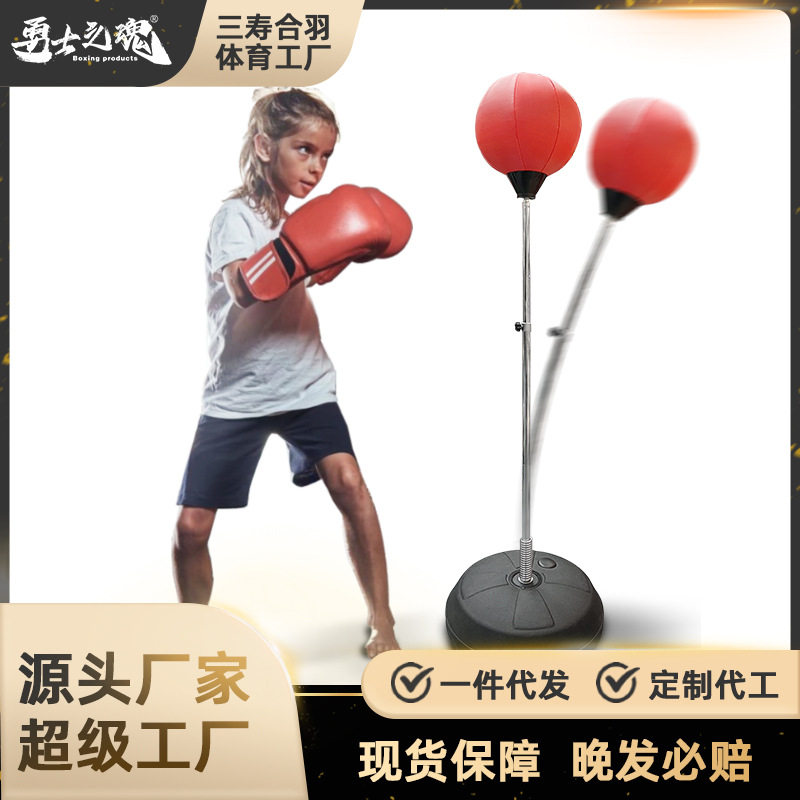 儿童拳击立式反应靶速度球