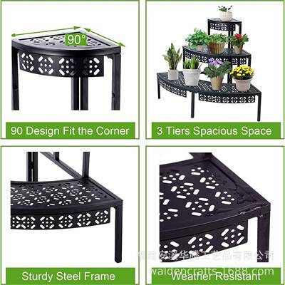 3层花盆，金属阶梯角架花盆架，四分式之一形展示圆架HT-B0310，