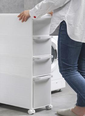 22CM卫生间夹缝收纳柜塑料落地整抽屉储FBC厕物所式浴室缝隙理置