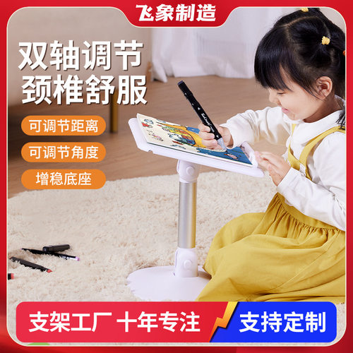阅读架多功能可升降儿童阅读书架夹书器落地桌面看书架可书写绘本
