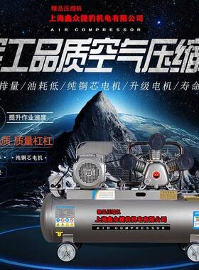 上海捷豹空压机工业级大功率气打气泵7.50KW38V0空压缩机2默认项2