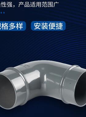 铝合金9度快接弯头D道929N2-DN200压缩空气车间安装0气管管气0动