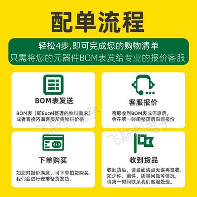 贴2片三TXNL极管MMBT5551丝印G1MM2B5401LSOT-33000只