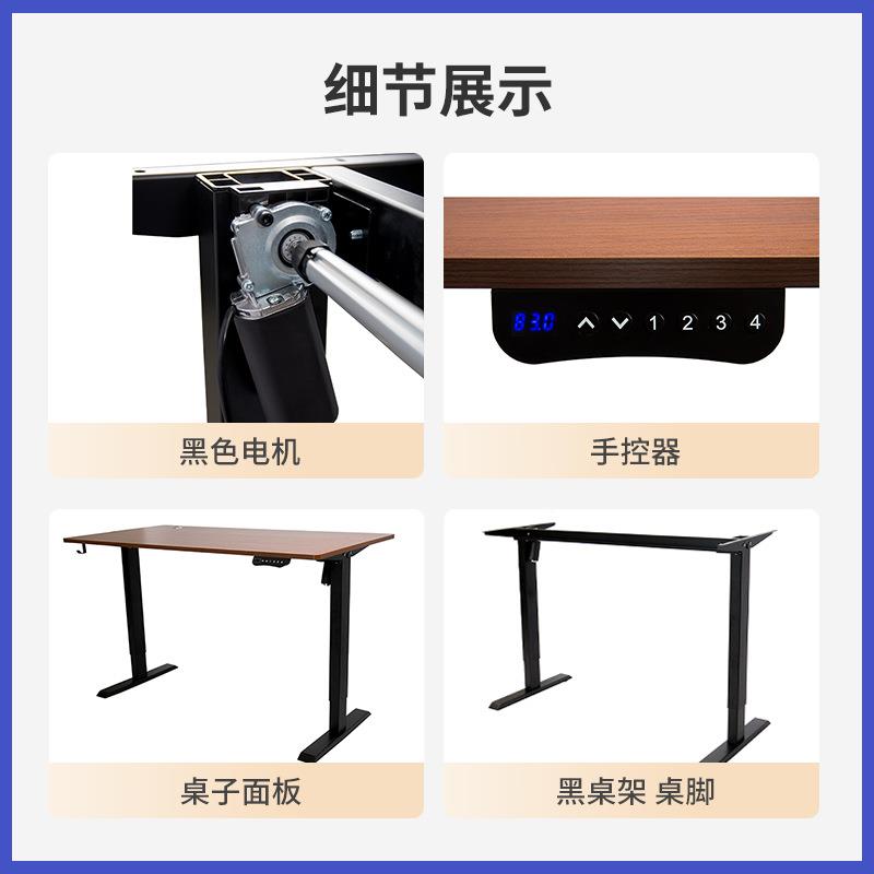 L智6Y679能电脑桌升降桌动升降桌架电单电机办公简约家用单