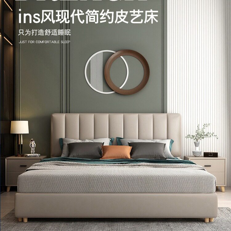 意式极简轻奢真皮软床双人床
