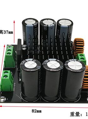 大率单声MQM道数字功放板T烧DA8W95功4TH核心BTL模式发级420XH-M2