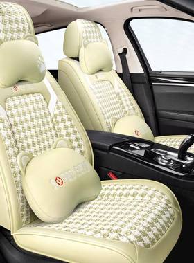 24年新款季皮冰丝卡通四汽车垫座垫坐座垫85521厂家出套口