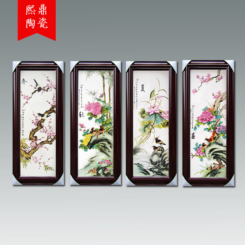 景德镇粉彩瓷陶瓷工艺品四件套瓷板画 春夏秋冬酒店茶楼墙壁挂饰