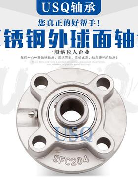 不锈钢带座外球面轴U耐CP承2BUN06207|高温耐腐|蚀木工机械双轴承