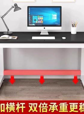 电脑桌台式家用学习简桌易书字桌卧室写台长形小桌子现59160方公