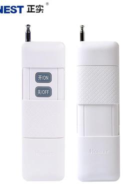 正实220V500HT-9220K0米抽水泵源线遥控开关功无率大控制电开关