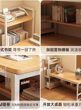 架现代约书架DNZ01762书简桌一体靠墙置物学桌生学习书房多层电脑