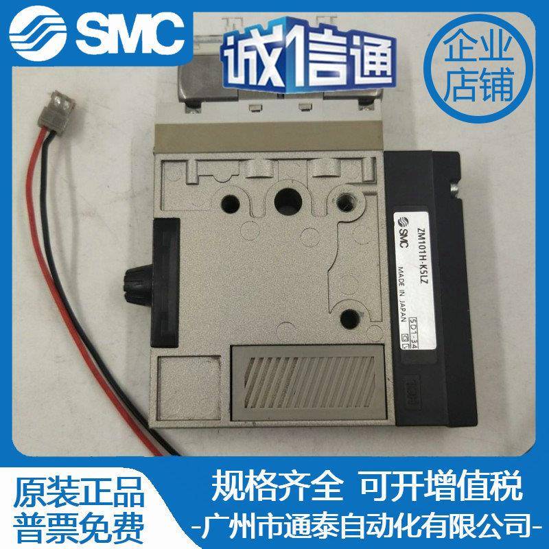 ZM101MZM510101H-5LZZM131HK5LZ/K5LB/JK5-LZ-Q原Z装SMC真空发生