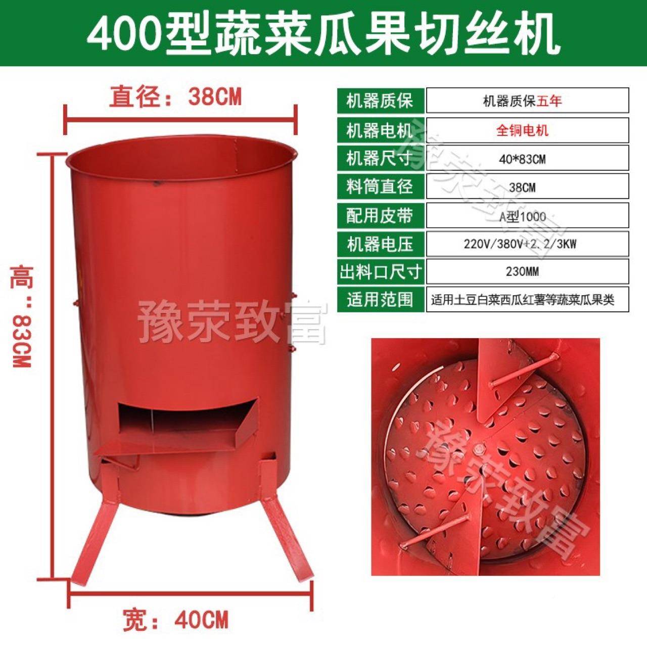 蔬菜豆瓜果切丝机白菜包菜南瓜冬瓜土红等茎类擦丝机根家40/50/60