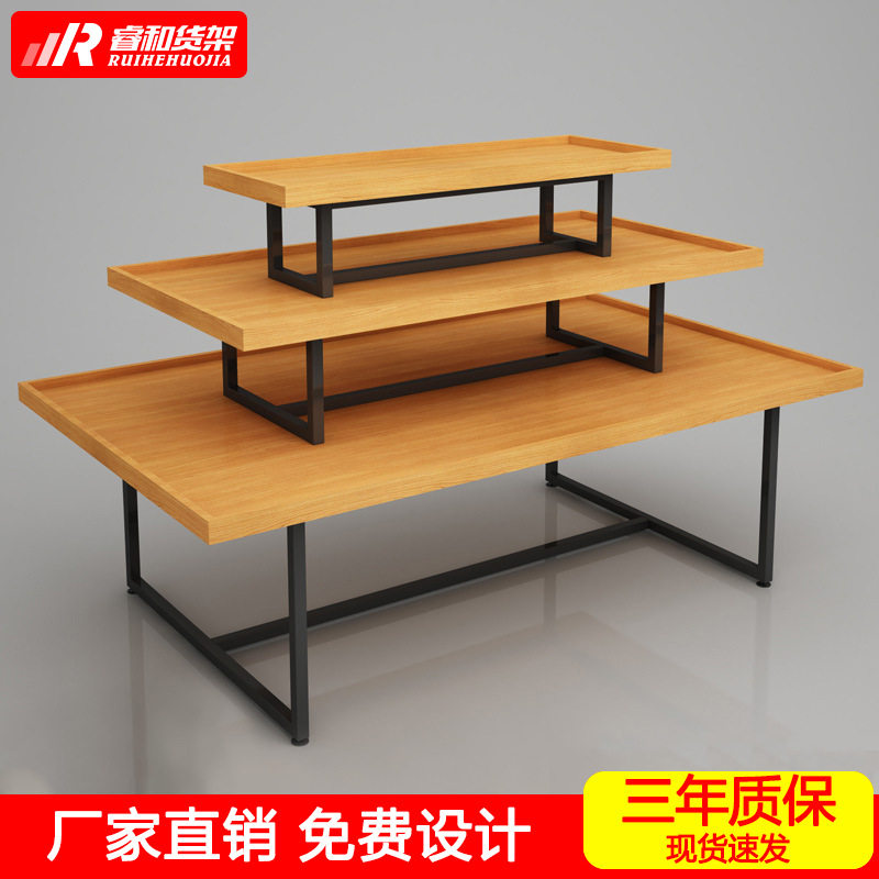 名创款三层日用品彩妆展示货架