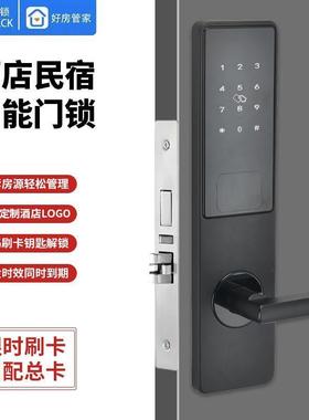 酒店刷卡锁宾馆民XKA宿寓i卡c锁酒店智能锁一卡通子门锁公电厂家