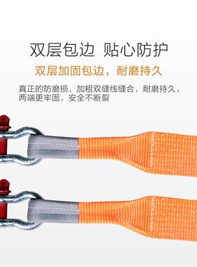 乔霸汽车越野拖车绳队米13吨75M612M加宽加带厚车涤纶6拖车拉车赛