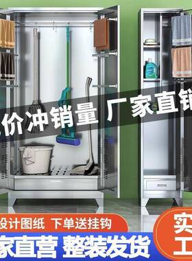 不锈钢304清洁生柜VJQ卫把柜洗手间阳台保洁柜学拖把扫校工具收纳