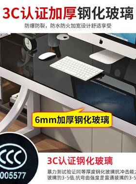 电脑桌式书桌家台学生学习桌小户型钢办化玻璃电竞WIA桌简易公桌