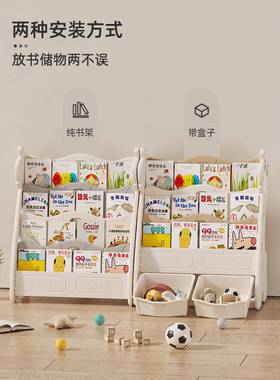 童书架简易家用落儿宝宝小书架婴儿阅读绘EQD本地收架置纳物架绘