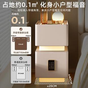 边智能床头柜小缝型超窄带灯无充线家用P366A卧室收纳柜小户型床