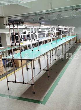 供防静递电合金工作台快分拣流水线RFF打包台精益管铝子电电器生