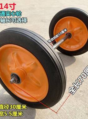 包邮寸寸18014寸16寸充气轮心718轮+实心轴手推车脚轮老虎实车轮