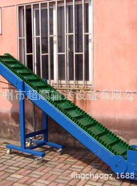 家直供专输业制造刮重型物料爬坡机斜坡IUN厂板机斜坡送机输送带