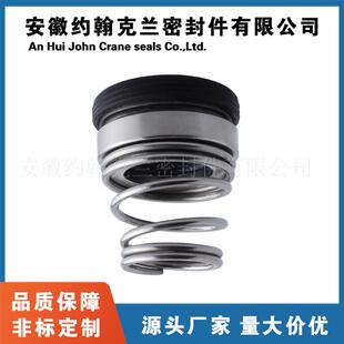 械155机压密封循环NMK泵价厂家直供量大优缩机高温高压密封圈