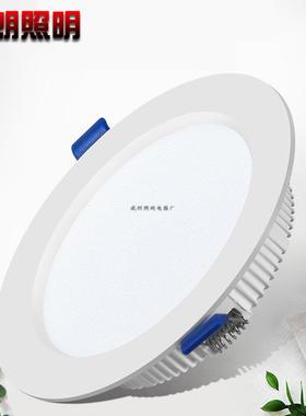 led筒嵌入式吊顶6w1花2w洞灯灯客厅家用天灯牛灯VLJ眼孔压铸简灯